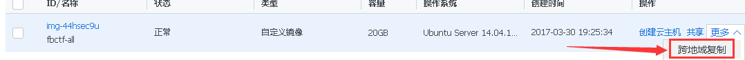 1490873286751_6136_1490873338723