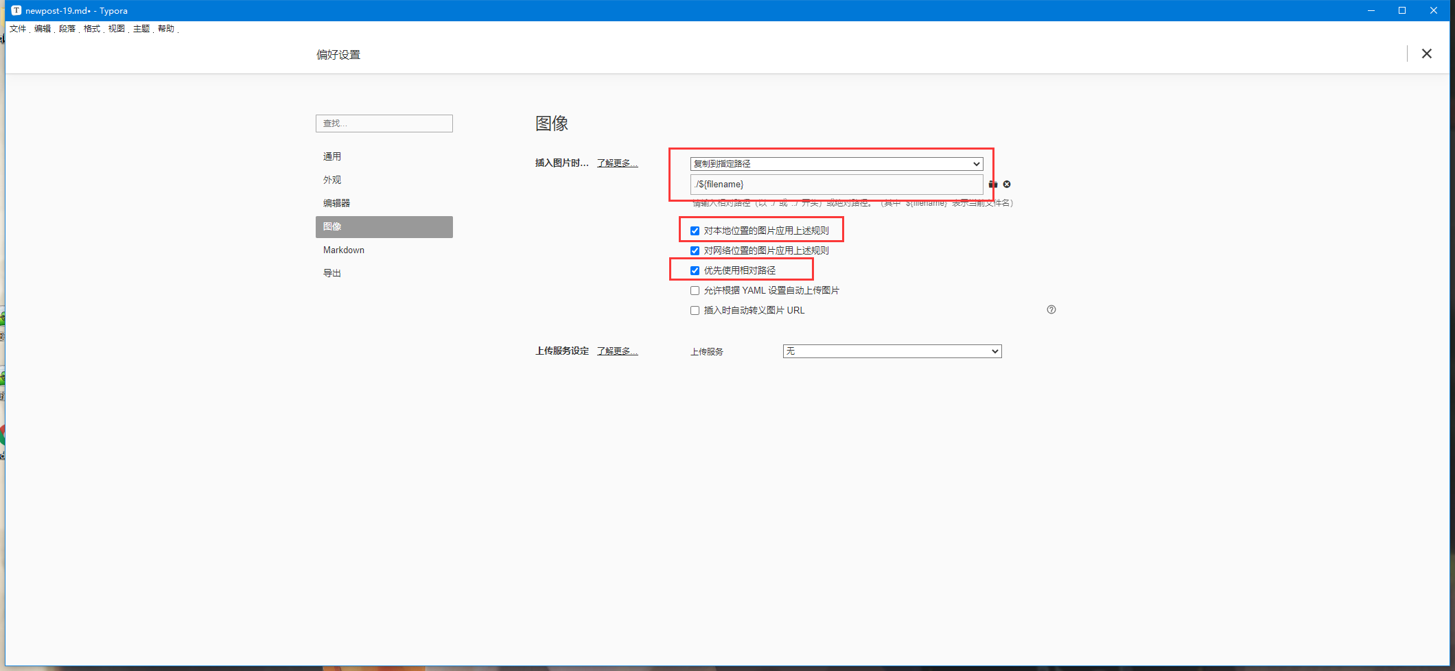 QQ截图20210728174925