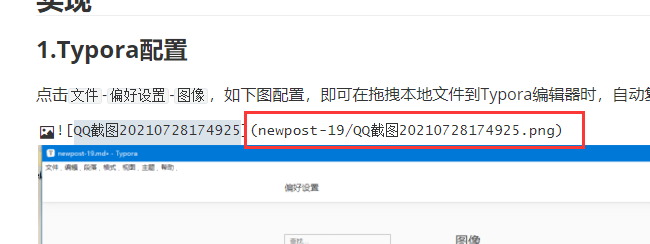 image-20210728175340652