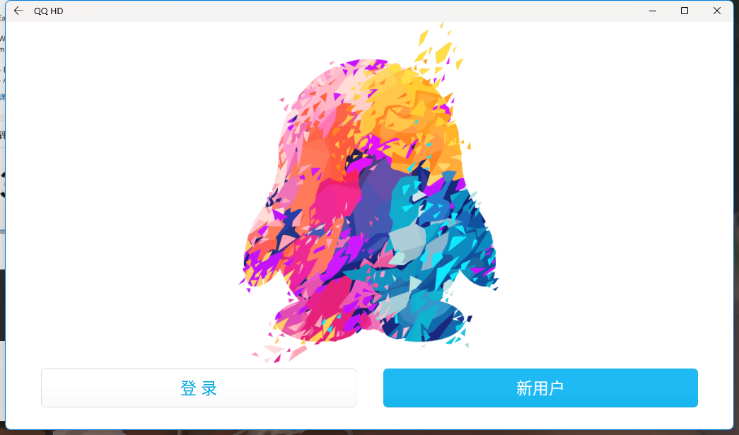 image-20211207111418981
